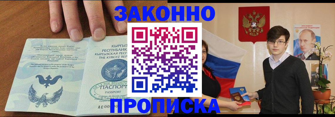 временная регистрация 2025 в Юрьев-Польском