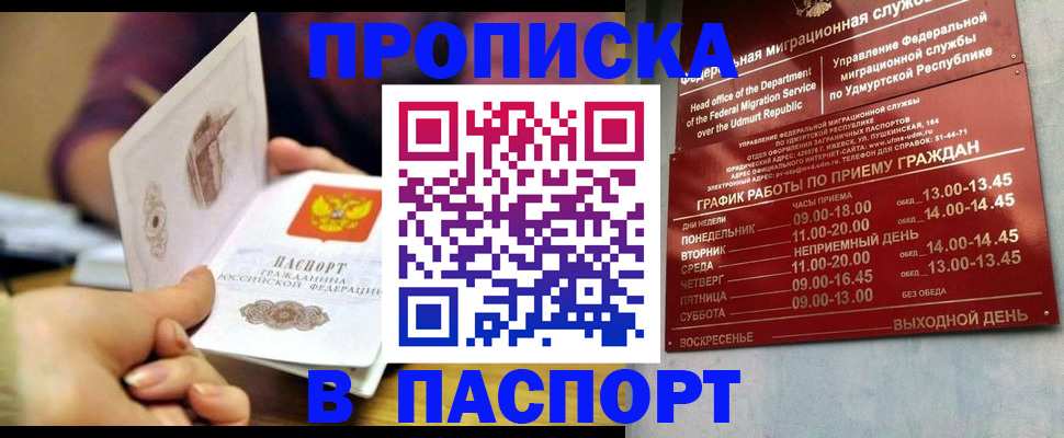 регистрация для дет. сада в Юрьев-Польском