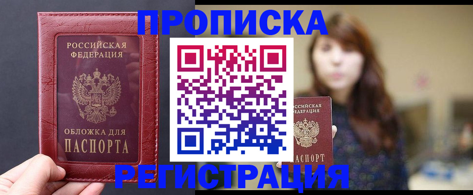 временная регистрация поиск в Юрьев-Польском